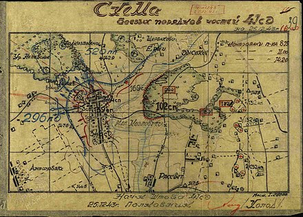 41 сд. 41 Стрелковая дивизия 3 формирования. 41ссд. 41 Стрелковая дивизия. Ф. СД 41.