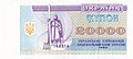 20 tisíc kuponů 1993