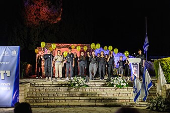 משתתפי הטקס בשנת ה'תשפ"ד / 2024 מחזיקים בבלונים צהובים המוקדשים לחטופים הישראלים ברצועת עזה במלחמת חרבות ברזל