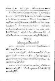 หน้าถัดไป →