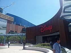 ディズニーストア Wikipedia