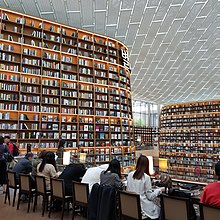Byeolmadang Library at Starfield COEX Mall in seoul byeolmadangdoseogwan.jpg