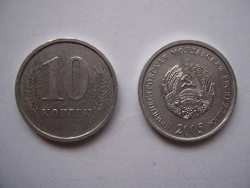 File:10 kopejek PMR.JPG