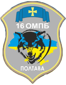 16-й окремий мотопіхотний батальйон «Полтава».png