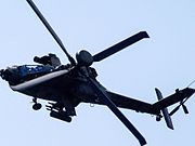 陸上自衛隊ヘリコプター展示飛行 AH-64D