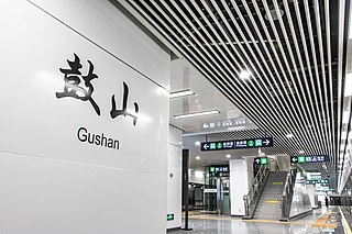 Gushan station (Fuzhou Metro)