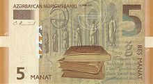 5manat09a.jpg