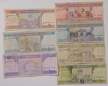 שטר של 1,000 אפגני (2002)