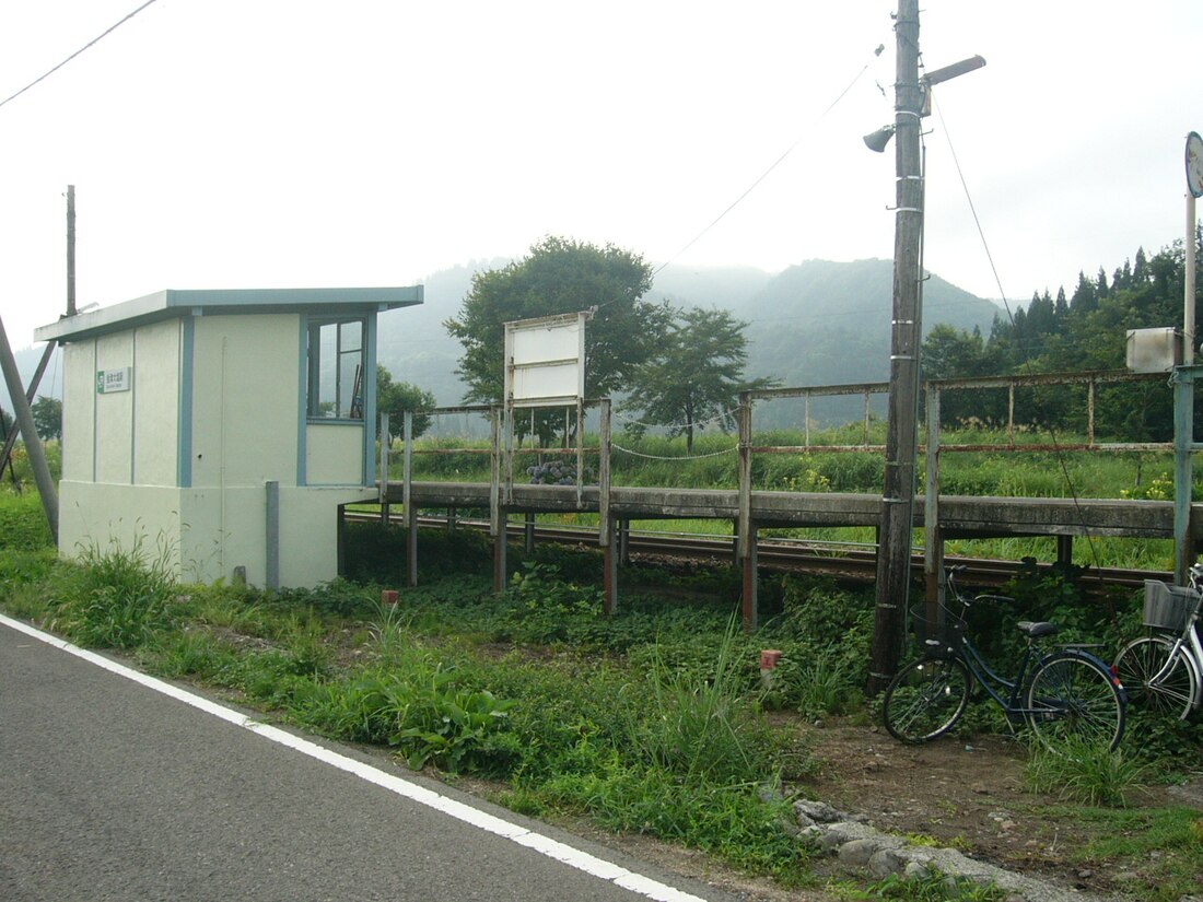 会津大塩駅