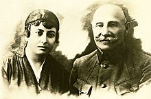 Ali-Agha Shikhlinski and Nigar Shikhlinskaya 2.jpg