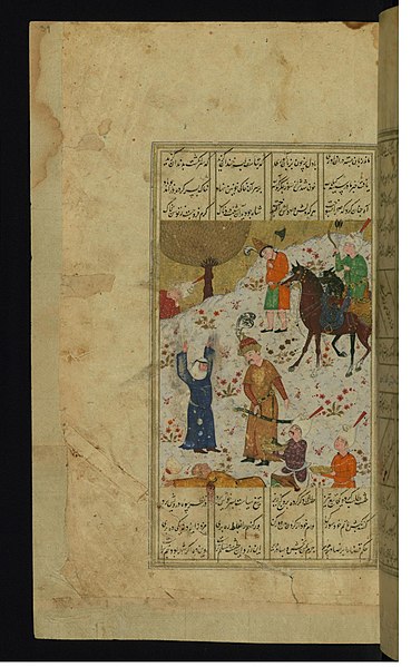 File:Amir Khusraw Dihlavi - A King Out Hunting Accidently Kills a Young Man - Walters W62239A - Full Page.jpg