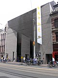 Pathé de Munt in de Vijzelstraat; 2008.