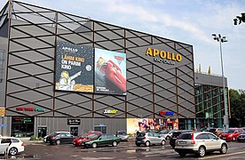 Cinéma Apollo