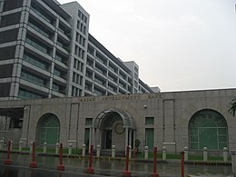 Asian Development Bank headquarters.jpg