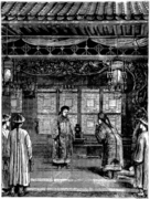 Audience Chamber of a Chinese Mandarin (China's Spiritual Need and Claims, 1887).png