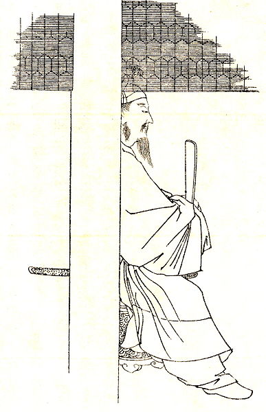 File:Awata no Mahito.jpg