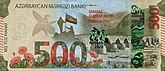 Aserbajdsjan 500 manat Karabakh obverse.jpg