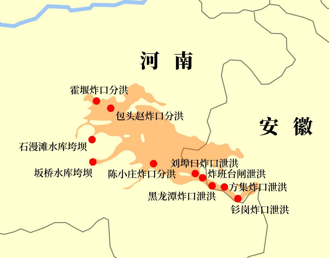 石漫滩水库