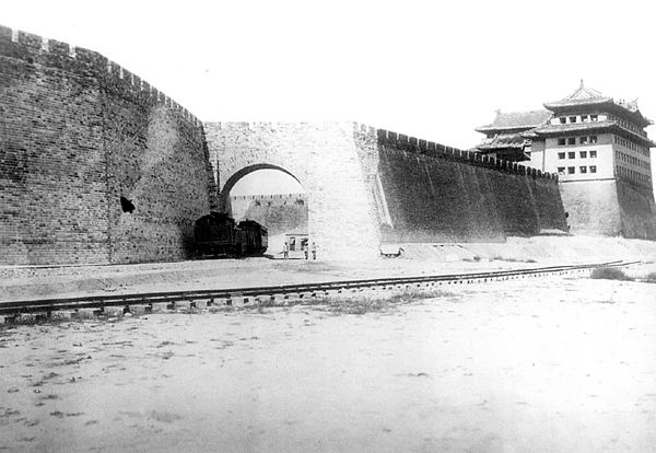 Beijing Inner city northeast corner guard tower, where an arch was made for the passage of trains