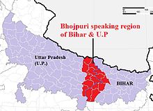 Bhojpuri region.jpg