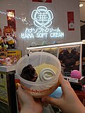 Thumbnail for File:Buying ice cream at HANA Soft Cream.jpg