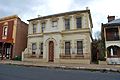 English: Former CBC Bank in Carcoar, New South Wales