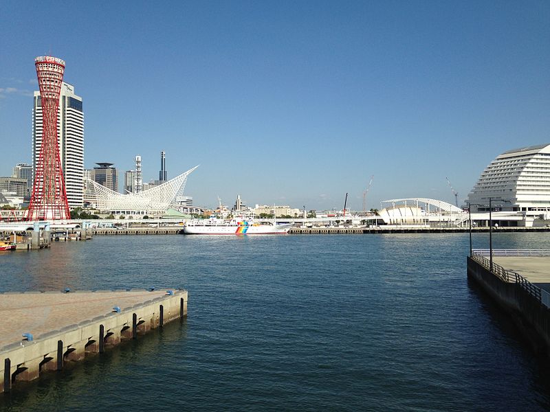 File:Central Wharf of Port of Kobe from Benten Footbridge.JPG