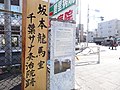 2020年9月20日 (日) 03:21時点における版のサムネイル