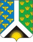 Coat of Arms of Novokuznetsk rayon (Kemerovo oblast).png