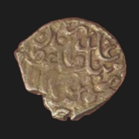 Монета времен правления Султана-Мухаммада