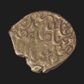 Coin of Sultan Muhammed (Aq Qoyunlu).png
