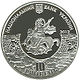 Coin of Ukraine Sudak silver A.jpeg