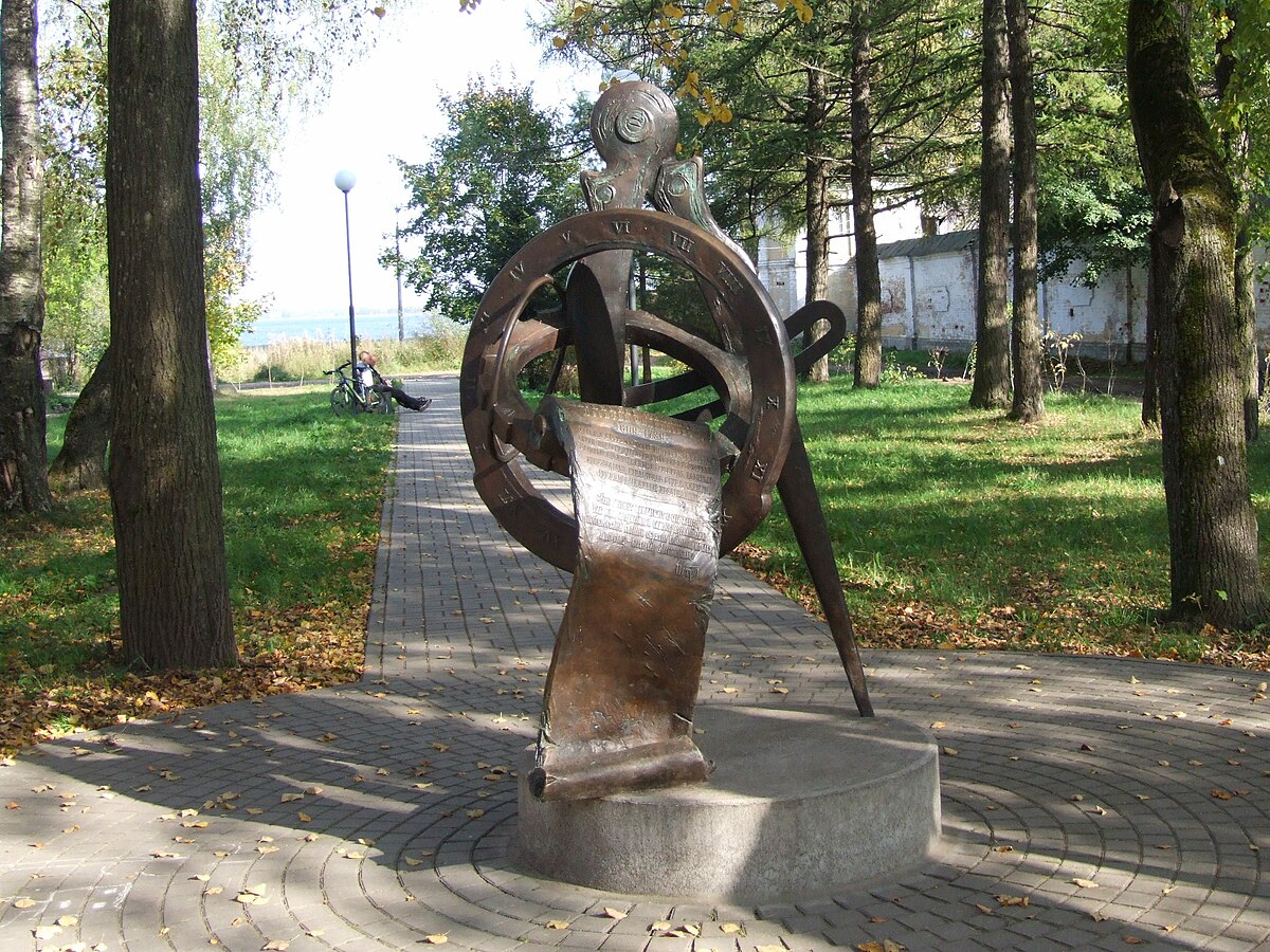 Памятник Магницкому в Осташкове