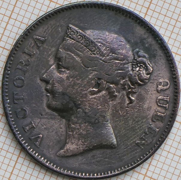 File:East India Company, One Cent 1845 - obverse.jpg