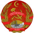 Emblema de la República Socialista Soviética de Azerbaiyán (1931-1937)