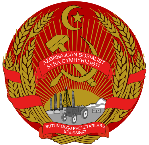 File:Emblem of the Azerbaijan SSR (1931-1937) v2.svg