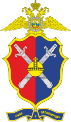 Emblem of the Centre for Combating Extremism