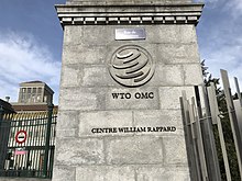 Entrée de l'OMC à Genève - 2.JPG