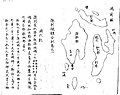 2020年3月18日 (水) 04:40時点における版のサムネイル