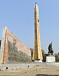 Thumbnail for Tiglachin Monument