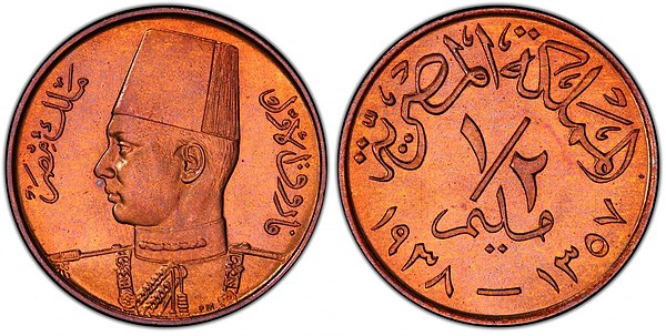 1/2 Millieme, Kingdom of Egypt 1938, King Farouk I