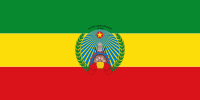 People's Democratic Republic of Ethiopia (1987–1991)