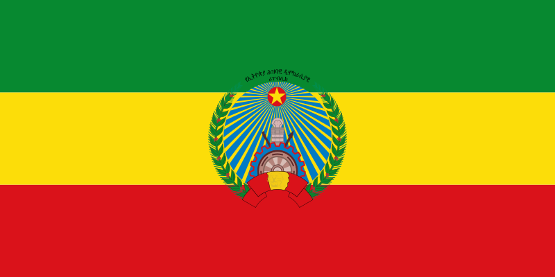 ስዕል:Flag of Ethiopia (1987–1991).svg