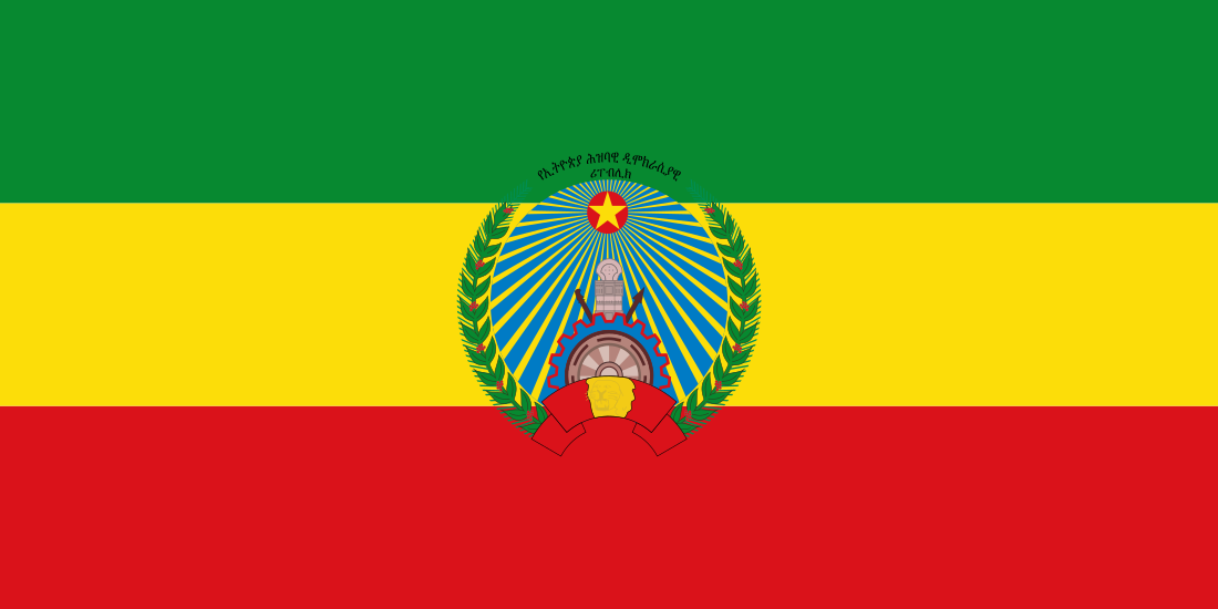 File:Flag of Ethiopia (1987–1991).svg