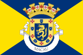 Flag of Macau (1932 proposal).svg