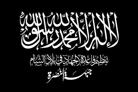 Banniel implijet gant an Tanzim Qaidat al-Jihad fi Bilad al-Sham - Jabhat al-Nusra ("Aozadur an Djihad en Nesañ - Talbenn Trec'h") implijet etre Ebrel 2013 ha Gouhere 2016
