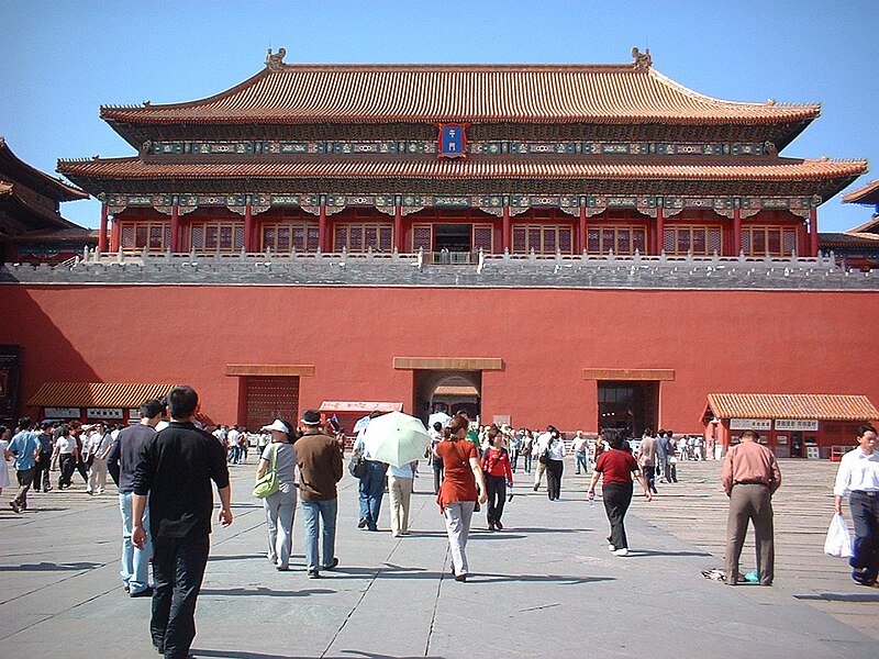 File:Forbidden City.jpg