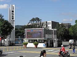 Fu Jen Catholic University from VOA.jpg