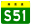 Fujian Expwy S51 sign no name.svg