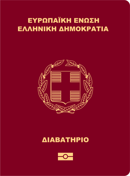 File:Greek Passport.svg